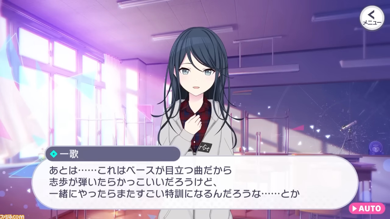 Live with memories【プロセカ公式】 51-31 screenshot