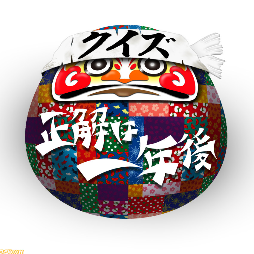 『あつしの名探偵』Nintendo Switchで発売!『クイズ☆正解は一年後』から生まれたゲームの“謎”に番組MC・ロンブー淳&ディレクター・藤井健太郎インタビューで迫る!!