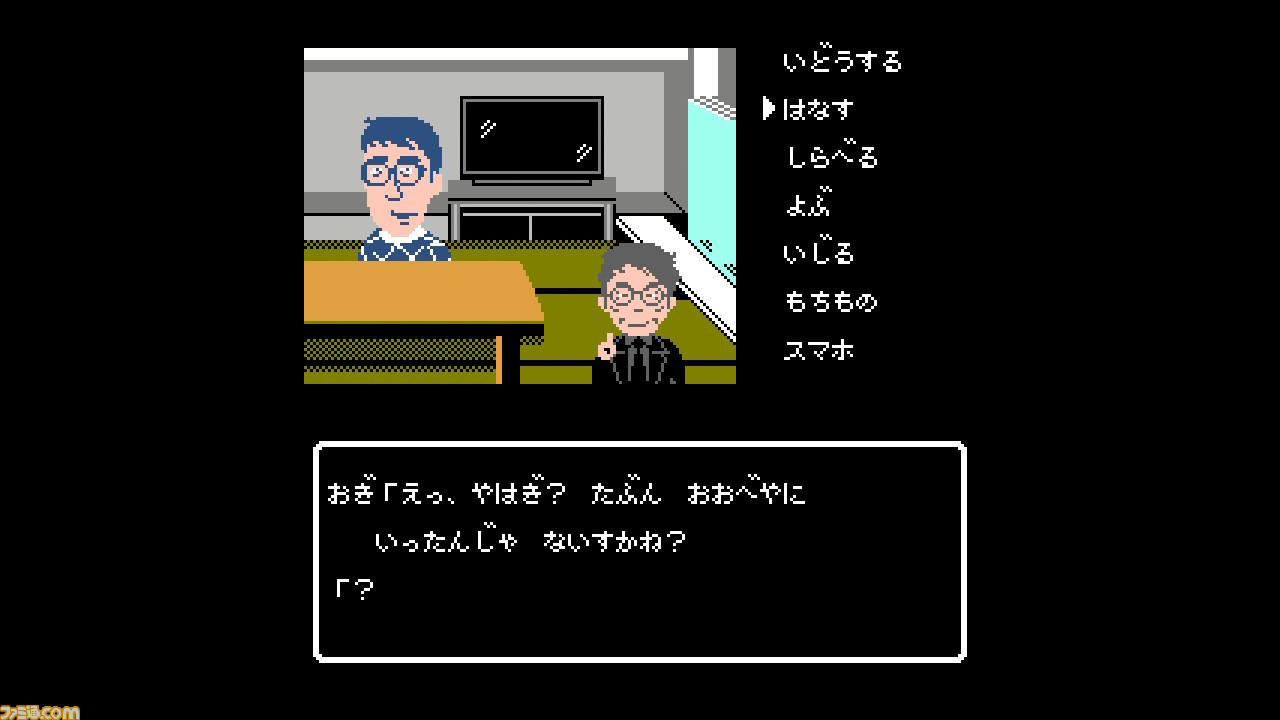 『あつしの名探偵』Nintendo Switchで発売!『クイズ☆正解は一年後』から生まれたゲームの“謎”に番組MC・ロンブー淳&ディレクター・藤井健太郎インタビューで迫る!!