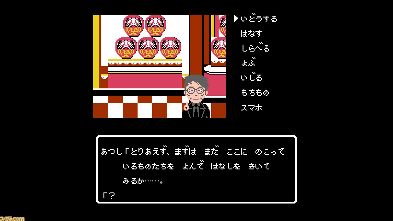 『あつしの名探偵』Nintendo Switchで発売!『クイズ☆正解は一年後』から生まれたゲームの“謎”に番組MC・ロンブー淳&ディレクター・藤井健太郎インタビューで迫る!!