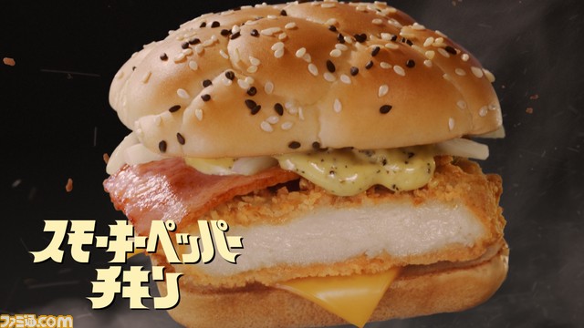 【マクドナルド】ゴジラバーガーが新登場。旨辛肉厚ビーフ&ザク切りポテト、スモーキーペッパーチキン、チーズダブルてりやきを2024年1月5日に発売