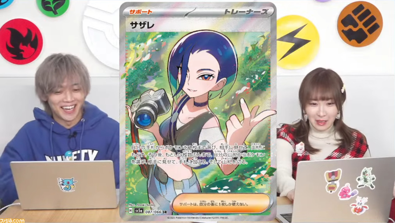 【ポケカ】クリムゾンヘイズのSAR/AR/SRまとめ。