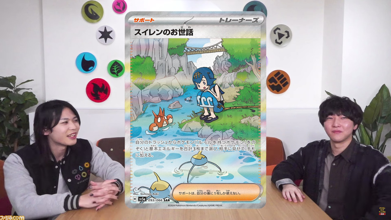 【ポケカ】クリムゾンヘイズのSAR/AR/SRまとめ。