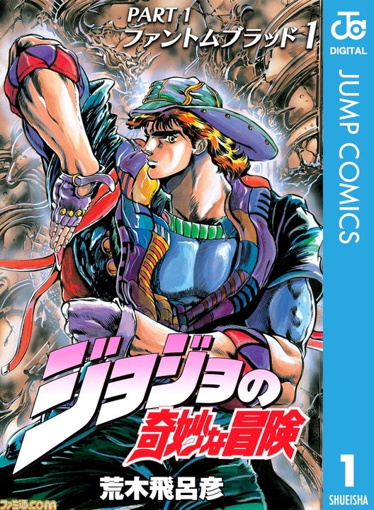Kindleでジャンプ作品が最大50%還元『ワンピース』『ドラゴンボール』『ヒロアカ』『銀魂』『ハイキュー』『ボーボボ』『ジョジョ』が実質半額!