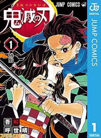 Kindleでジャンプ作品が最大50%還元『ワンピース』『ドラゴンボール』『ヒロアカ』『銀魂』『ハイキュー』『ボーボボ』『ジョジョ』が実質半額!