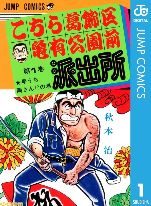 Kindleでジャンプ作品が最大50%還元『ワンピース』『ドラゴンボール』『ヒロアカ』『銀魂』『ハイキュー』『ボーボボ』『ジョジョ』が実質半額!