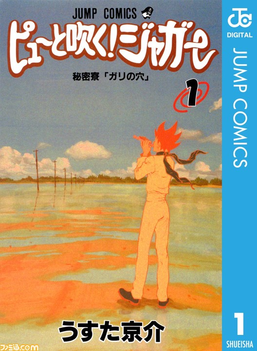 Kindleでジャンプ作品が最大50%還元『ワンピース』『ドラゴンボール』『ヒロアカ』『銀魂』『ハイキュー』『ボーボボ』『ジョジョ』が実質半額!