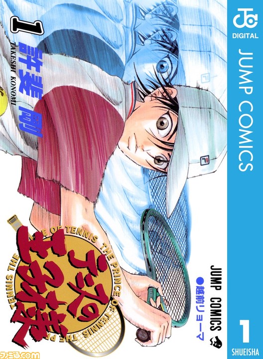 Kindleでジャンプ作品が最大50%還元『ワンピース』『ドラゴンボール』『ヒロアカ』『銀魂』『ハイキュー』『ボーボボ』『ジョジョ』が実質半額!