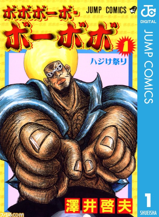 Kindleでジャンプ作品が最大50%還元『ワンピース』『ドラゴンボール』『ヒロアカ』『銀魂』『ハイキュー』『ボーボボ』『ジョジョ』が実質半額!