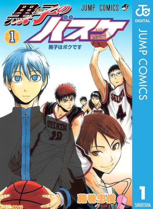 Kindleでジャンプ作品が最大50%還元『ワンピース』『ドラゴンボール』『ヒロアカ』『銀魂』『ハイキュー』『ボーボボ』『ジョジョ』が実質半額!