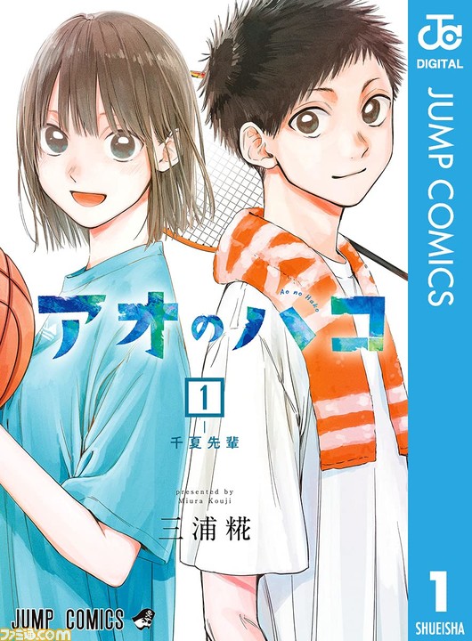 Kindleでジャンプ作品が最大50%還元『ワンピース』『ドラゴンボール』『ヒロアカ』『銀魂』『ハイキュー』『ボーボボ』『ジョジョ』が実質半額!