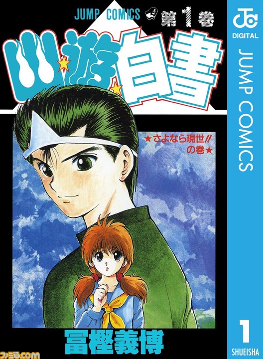 Kindleでジャンプ作品が最大50%還元『ワンピース』『ドラゴンボール』『ヒロアカ』『銀魂』『ハイキュー』『ボーボボ』『ジョジョ』が実質半額!