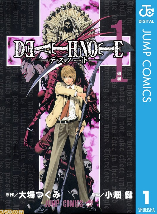 Kindleでジャンプ作品が最大50%還元『ワンピース』『ドラゴンボール』『ヒロアカ』『銀魂』『ハイキュー』『ボーボボ』『ジョジョ』が実質半額!