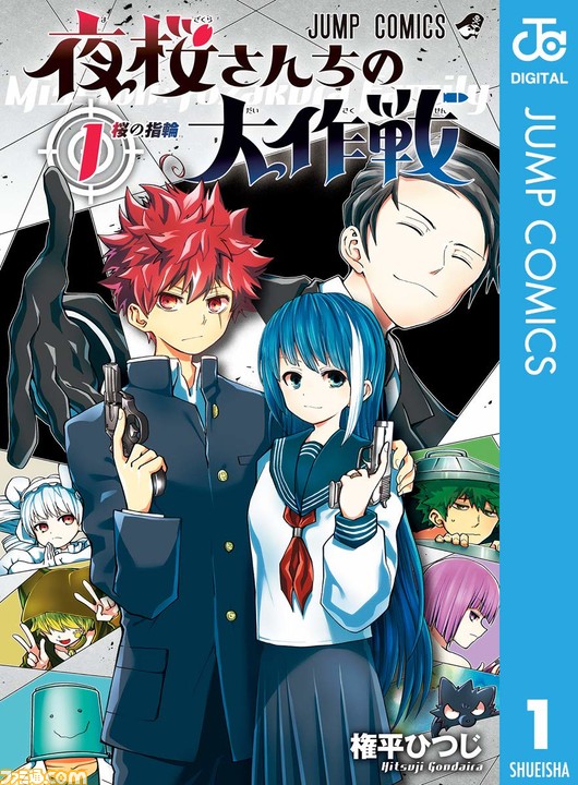 Kindleでジャンプ作品が最大50%還元『ワンピース』『ドラゴンボール』『ヒロアカ』『銀魂』『ハイキュー』『ボーボボ』『ジョジョ』が実質半額!