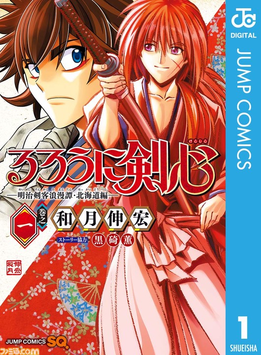 Kindleでジャンプ作品が最大50%還元『ワンピース』『ドラゴンボール』『ヒロアカ』『銀魂』『ハイキュー』『ボーボボ』『ジョジョ』が実質半額!