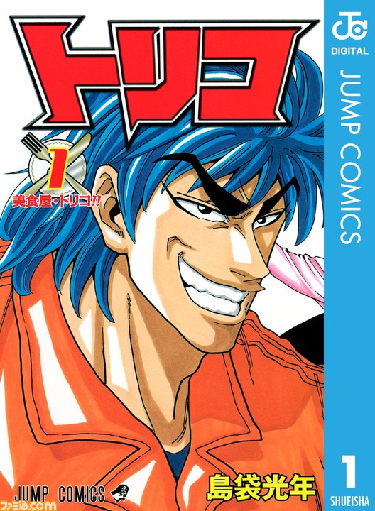 Kindleでジャンプ作品が最大50%還元『ワンピース』『ドラゴンボール』『ヒロアカ』『銀魂』『ハイキュー』『ボーボボ』『ジョジョ』が実質半額!