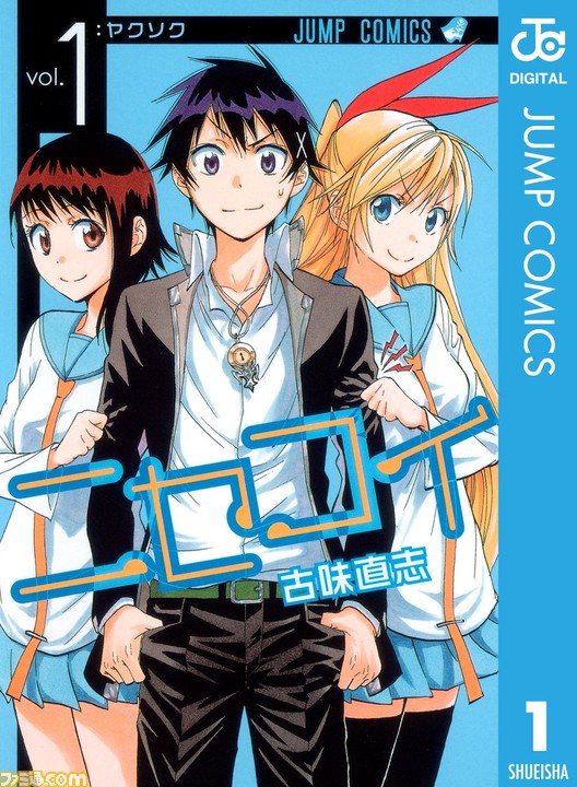 Kindleでジャンプ作品が最大50%還元『ワンピース』『ドラゴンボール』『ヒロアカ』『銀魂』『ハイキュー』『ボーボボ』『ジョジョ』が実質半額!