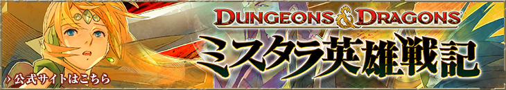 公式サイトはこちら